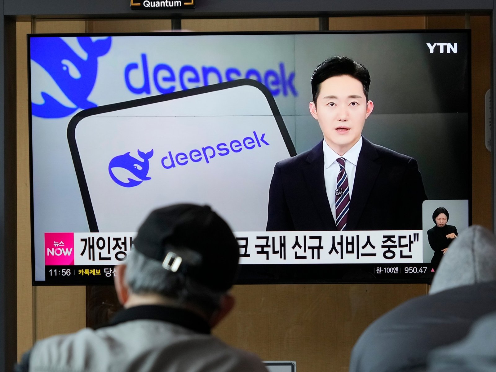 Zuid-Korea verwijdert DeepSeek uit app-winkels wegens privacyonderzoek