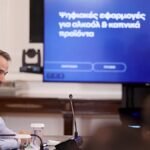 Hoe Griekenland Digitale Hulpmiddelen Gebruikt om Verkoopverboden van Alcohol en Tabak aan Minderjarigen Handhaven